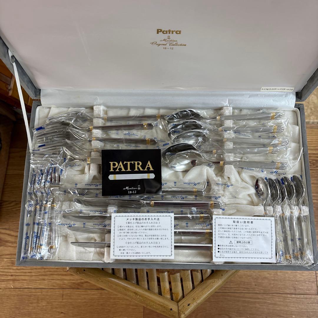 Martian Patra カトラリーセット 18-12ステンレス 豪華