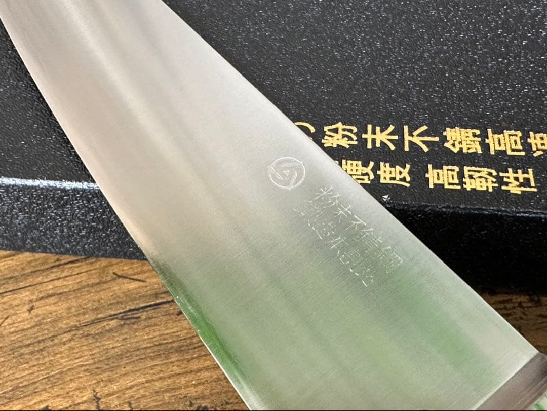 【新品未使用】高村刃物 牛刀包丁 180㎜ 【日本製和包丁】SG2粉末ハイス鋼