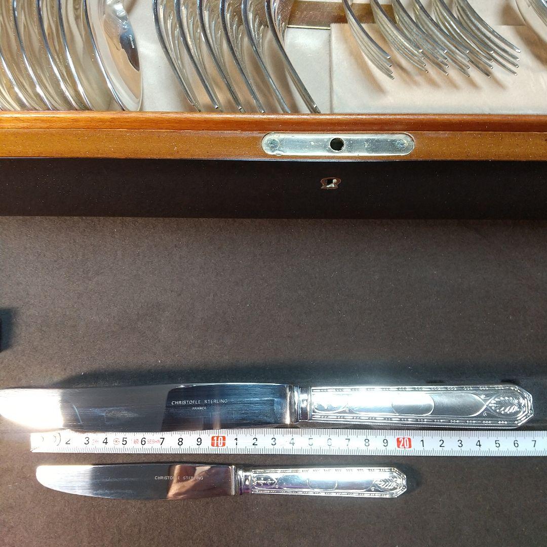 クリストフル シルバー カトラリーセット 36点