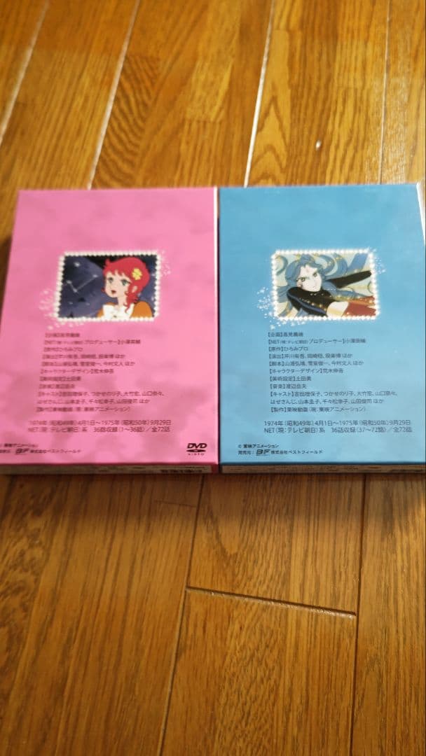 魔女っ子メグちゃん DVD−BOX デジタルリマスター版