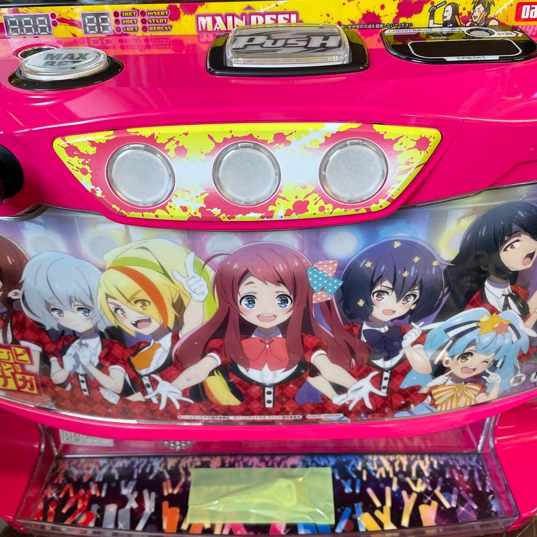 スマスロ　ゾンビランドサガ