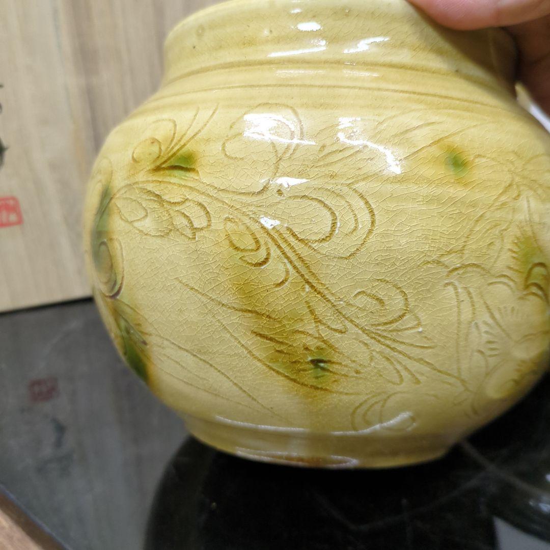 皆具　黄瀬戸　在銘　茶道具　陶器　セット　お点前　美品　木箱