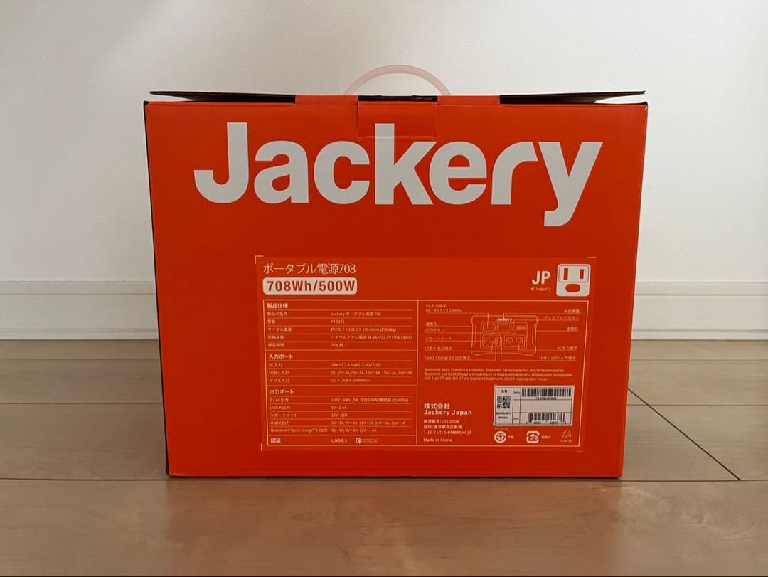 Jackeryポータブル電源708 708Wh/500W
