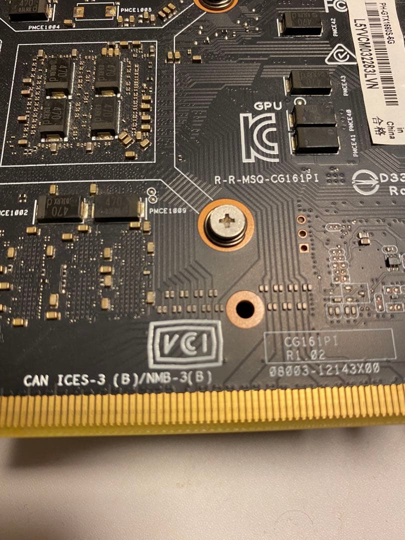 グラフィックボード ASUS PH-GTX1660S-6G