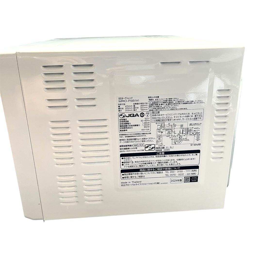 レスラム 2024年製！日立 オーブンレンジ MRO-F5B-W