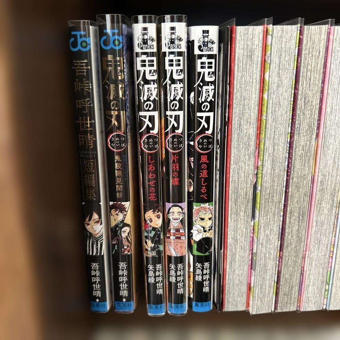 鬼滅の刃全巻、番外編、23巻同梱版フィギュアなど