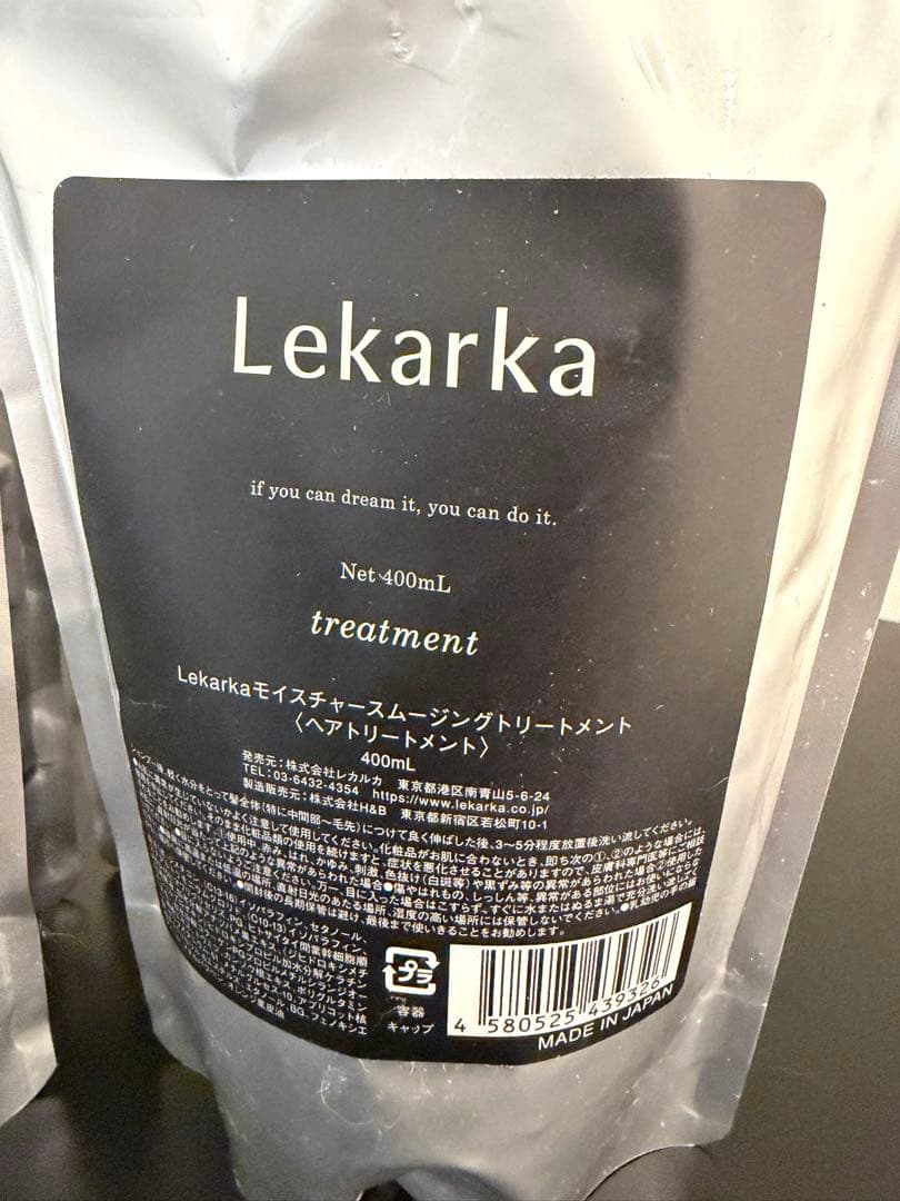 Lekarka シャンプー トリートメント 400mLずつを2セット 新品未使用