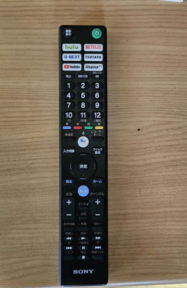 4K SONY BRAVIA液晶テレビ KJ-49X8000H 2021年