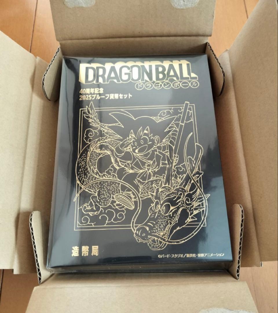 ドラゴンボール　40周年記念　2025プルーフ　2種類　コンプリートセット