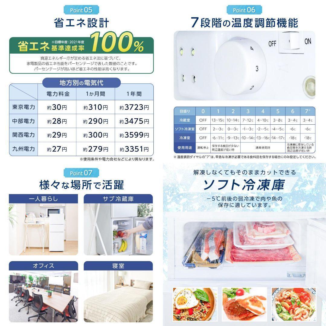 冷蔵庫 冷凍冷蔵庫 小型 75L 冷蔵室 42L 冷凍室 32L 霜取り2620