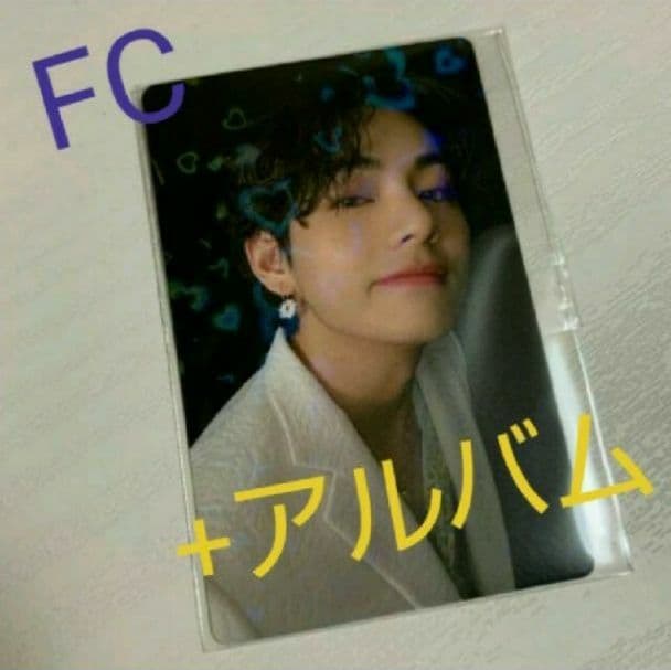 未開封★BTS BE Deluxe Edition ラキドロ JPFC テヒョン