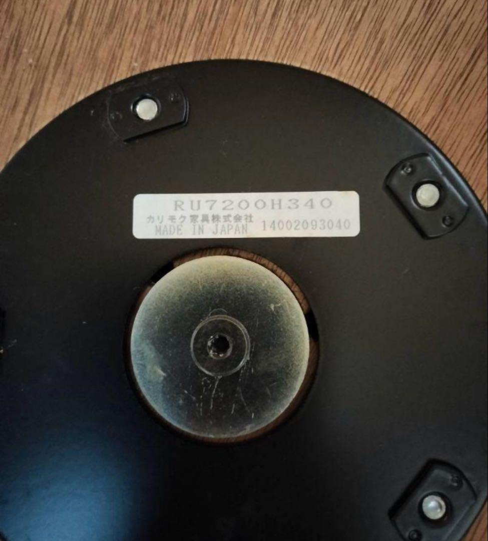 カリモク ザ・ファースト RU7200リクライニングチェアのみ！高級チェア