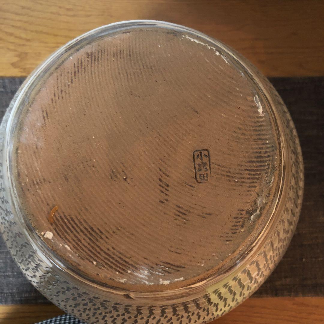 小鹿田焼　小石原焼　とびかんな　壺　お買い得