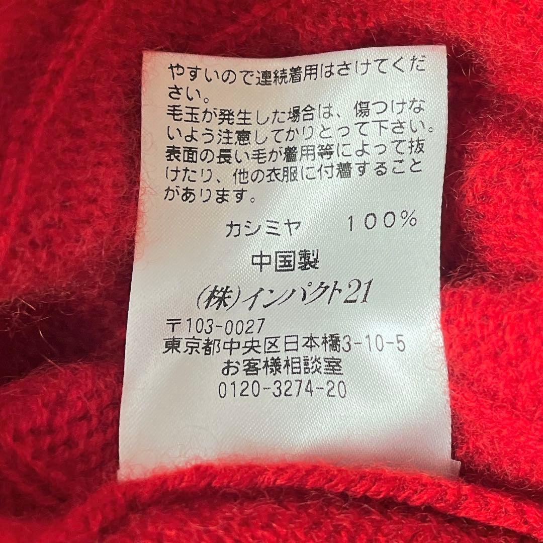 【美品】ポロラルフローレン ケーブルニット セーター カシミア100％ 赤