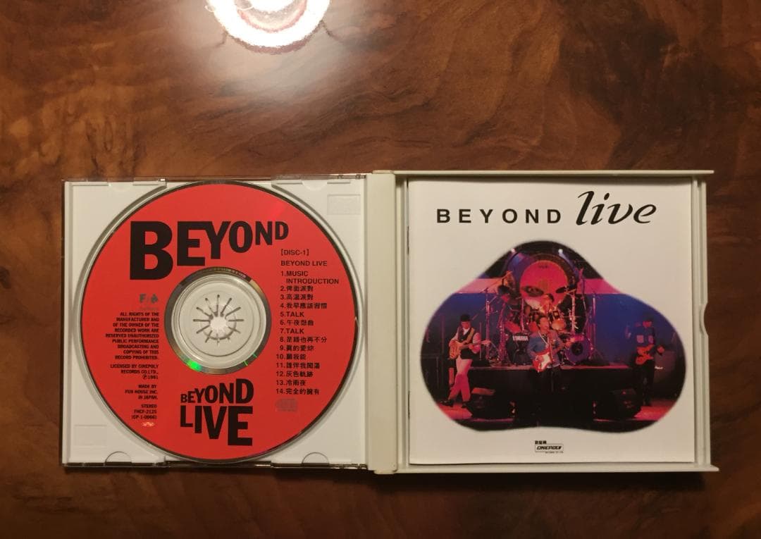 2×日本国内廃盤CDーBeyond 91 Liveビヨンドライヴ・ファンハウス