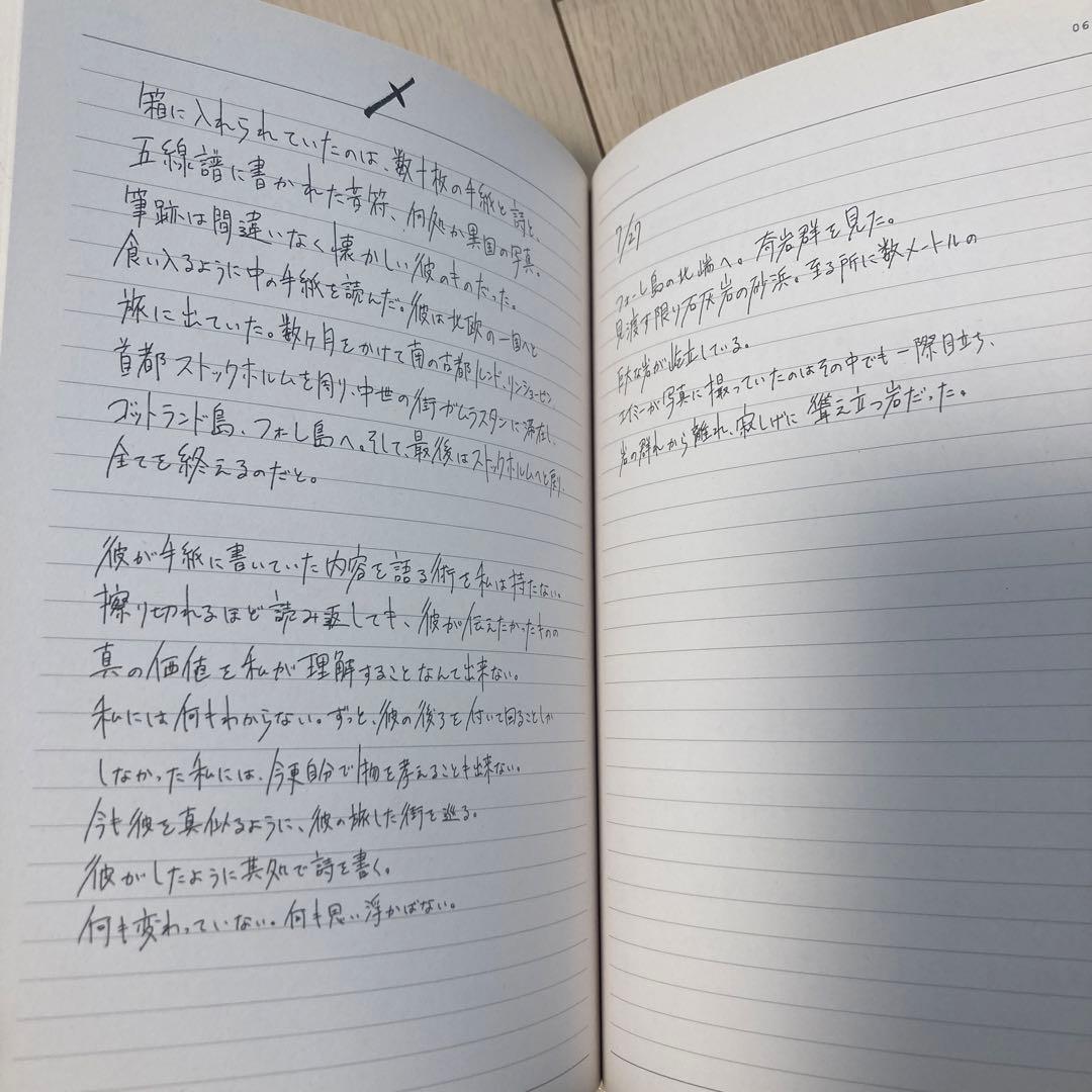 ヨルシカ エルマ 初回限定盤