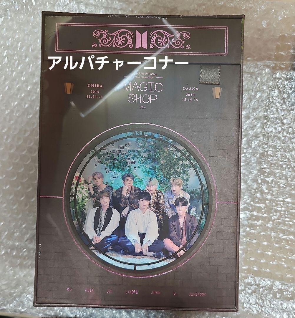 BTS Magic shop マジショ DVD & BLU-RAY 日本 セット
