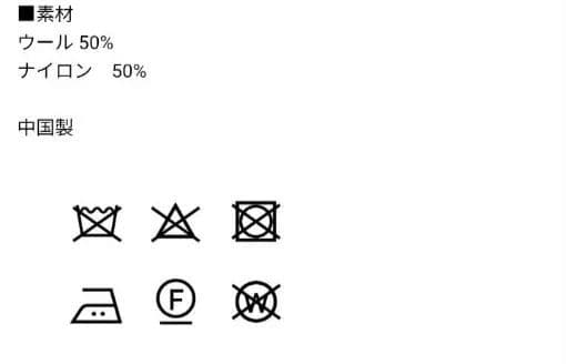 オオカミとフクロウ　オオカミと旅するケープ　アイボリー