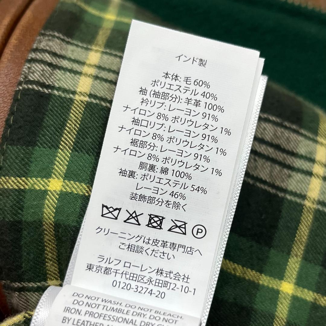 Polo Ralph Lauren ポロラルフローレン 19AW スタジャン名作