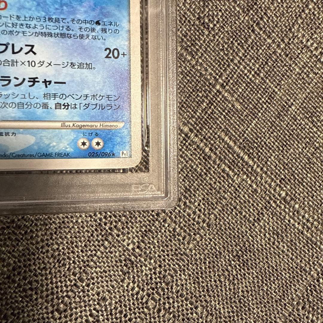 カメックス　PSA10 1ed 極美品　希少　ポケカ