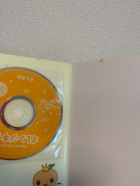 右脳を育てるPOPキッズ　オレンジキッズ　しちだ　七田