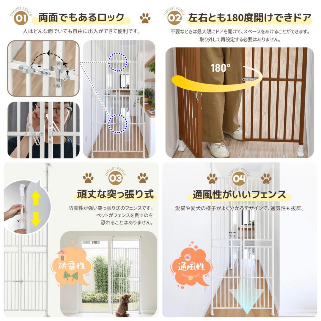 ペットゲート　ペットフェンス　ペット用品　ペットケージ　突っ張り型　ブラック