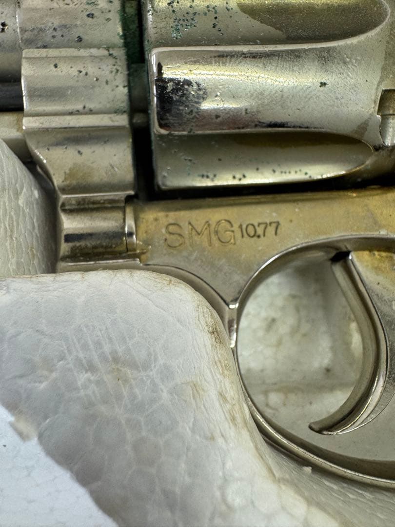 国際産業 No.18 44 マグナム モデルガン SMG認証済