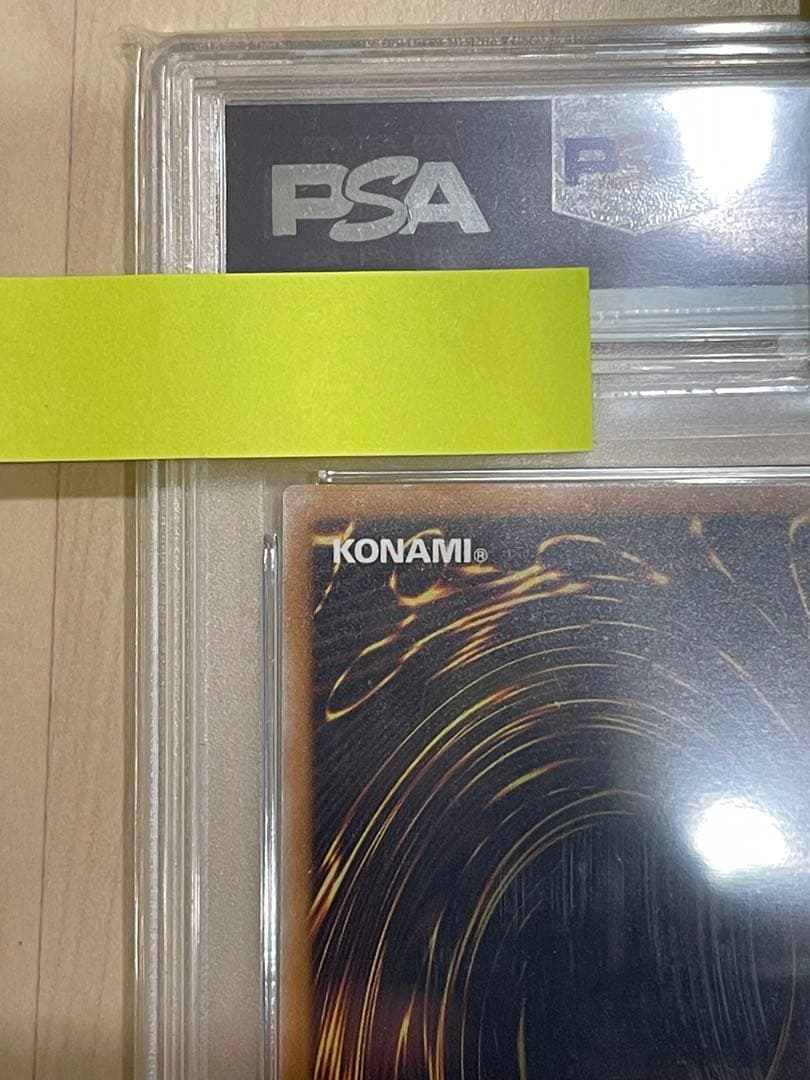 ハ*ト様 仮面魔獣マスクド・ヘルレイザー　レリーフ　PSA10