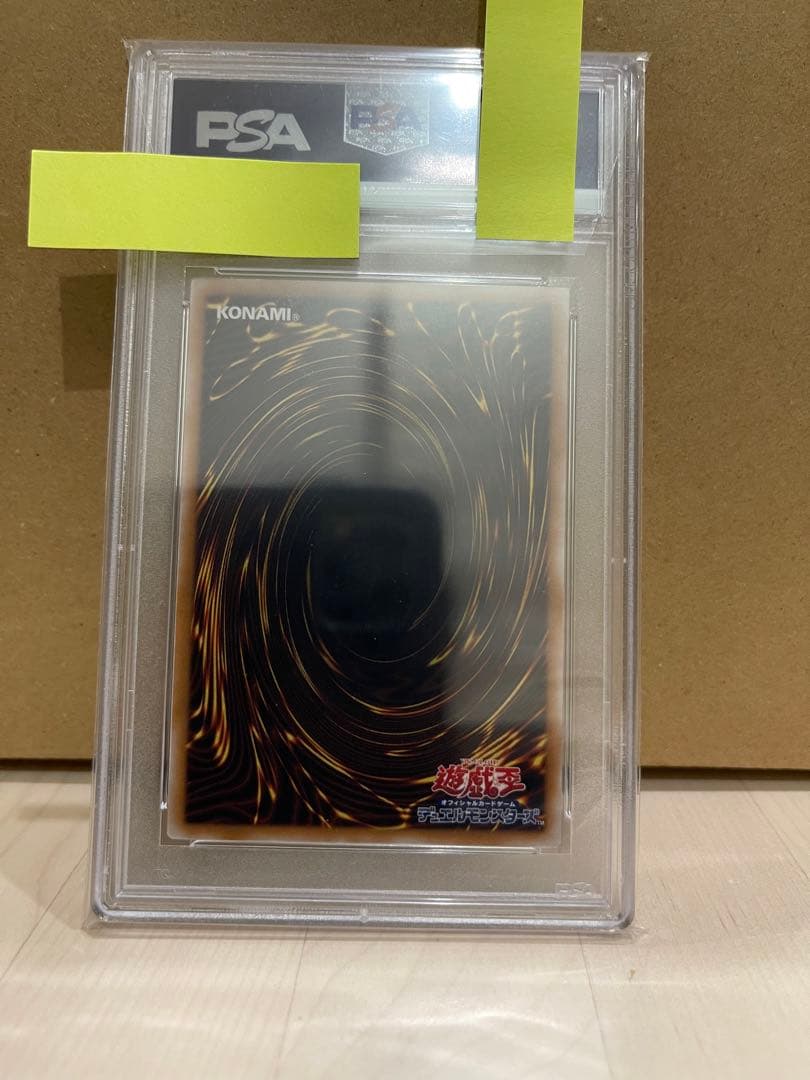 ハ*ト様 仮面魔獣マスクド・ヘルレイザー　レリーフ　PSA10