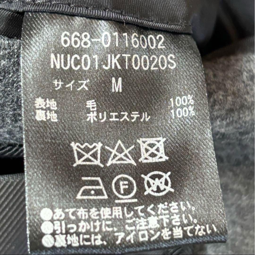 nano universe ダメリーノ セットアップ M