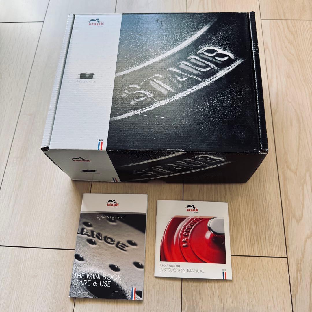 STAUB ストウブ ピコ・ココット ラウンド セージグリーン 20cm