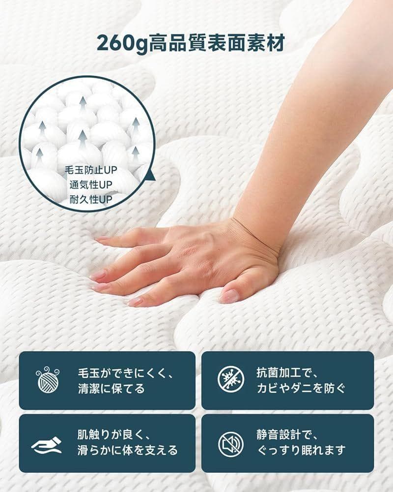 Z-HOM マットレス ゼミダブル 120*195*17cm （ホワイト）