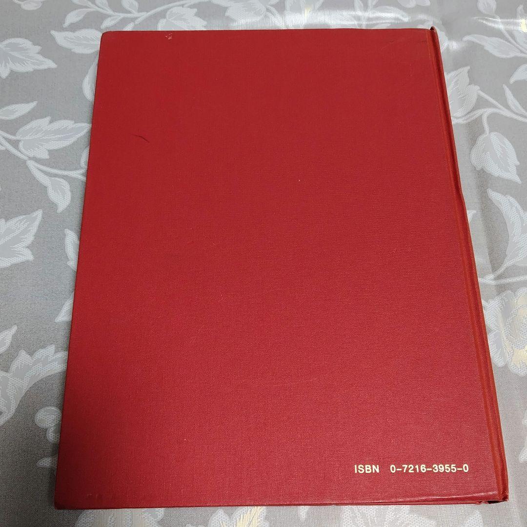 【希少医学専門書】 『Atlas of Urosurgical Anatomy』