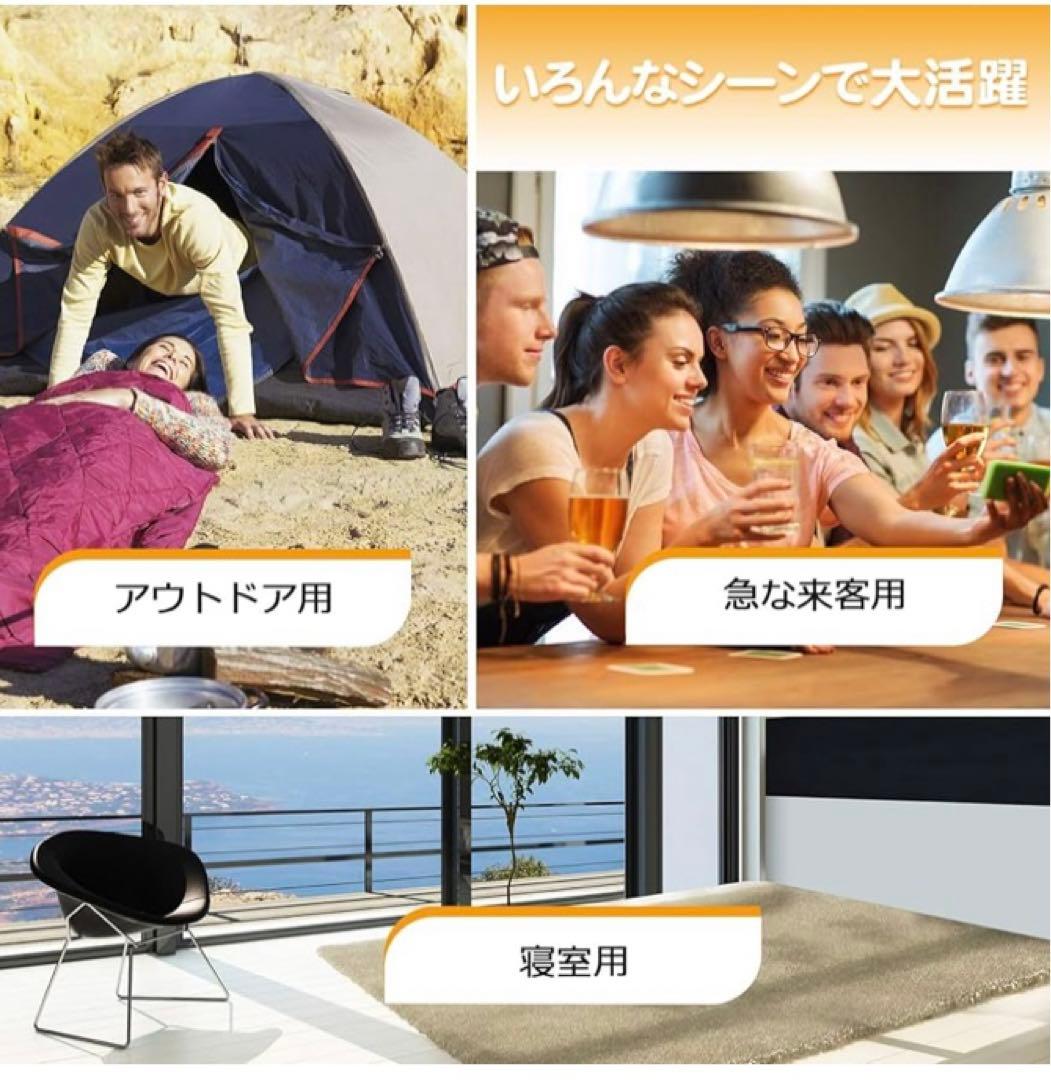 エアーベット　電動ピンプ内蔵