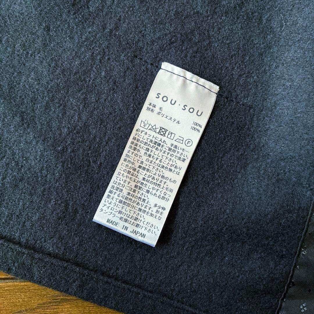 美品★SOU・SOUソウソウ★毛　強圧縮編　きさらぎ　たばた絞り　水玉