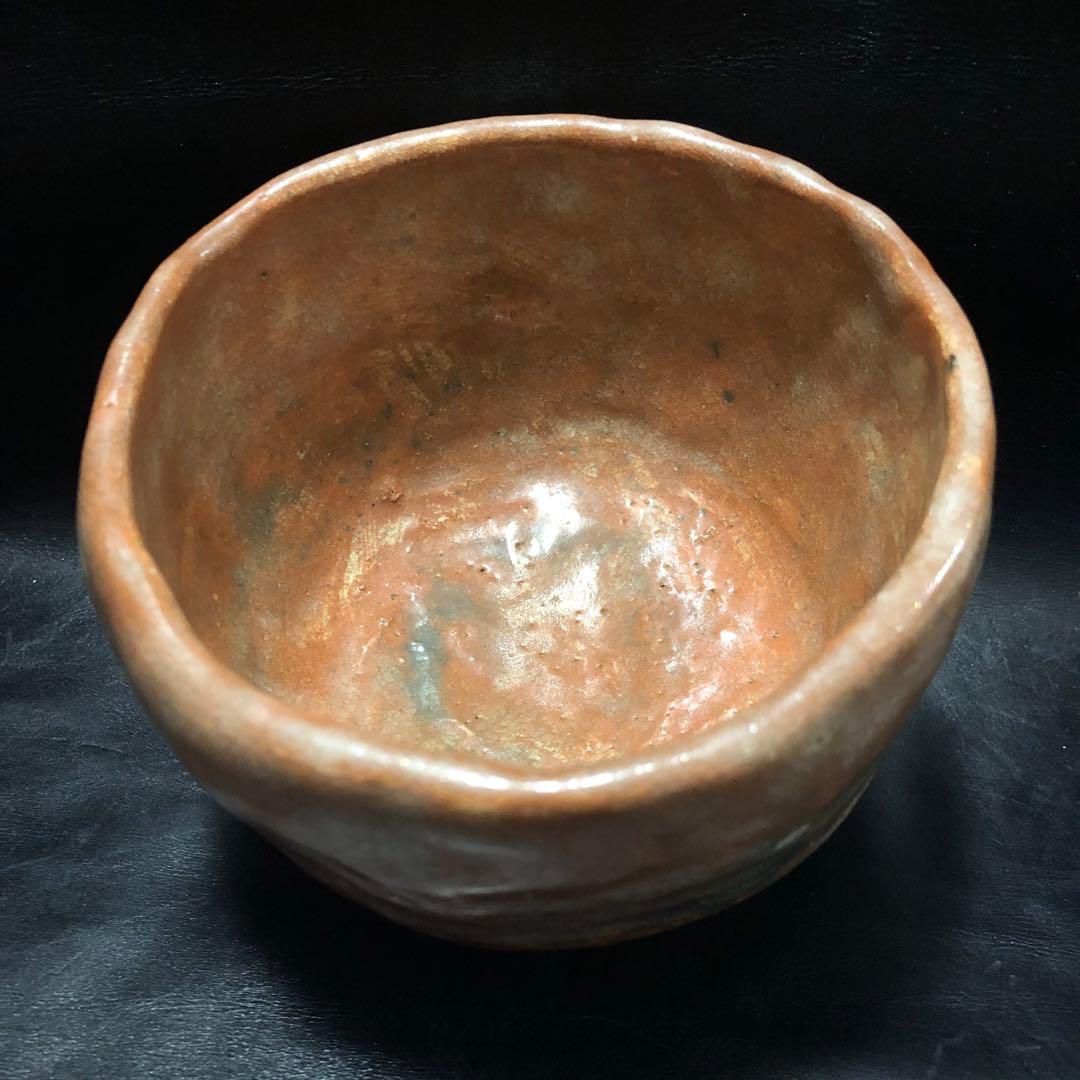 古美術◼️蔵から古そうな赤楽が出て来ました。漢字が難しそうなので中国骨董？