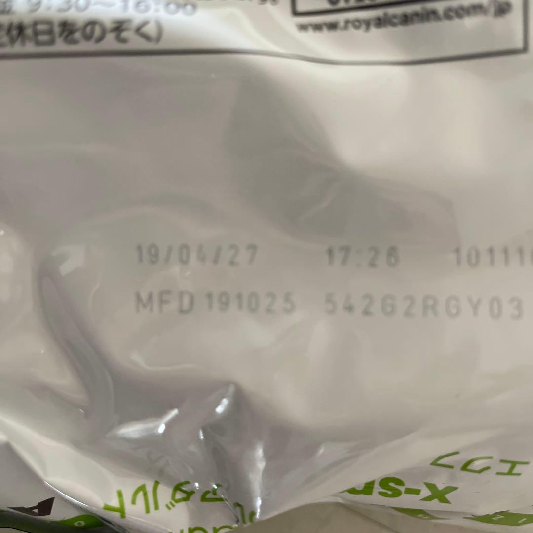 ロイヤルカナンエクストラスモールアダルトCANIN成犬10kg