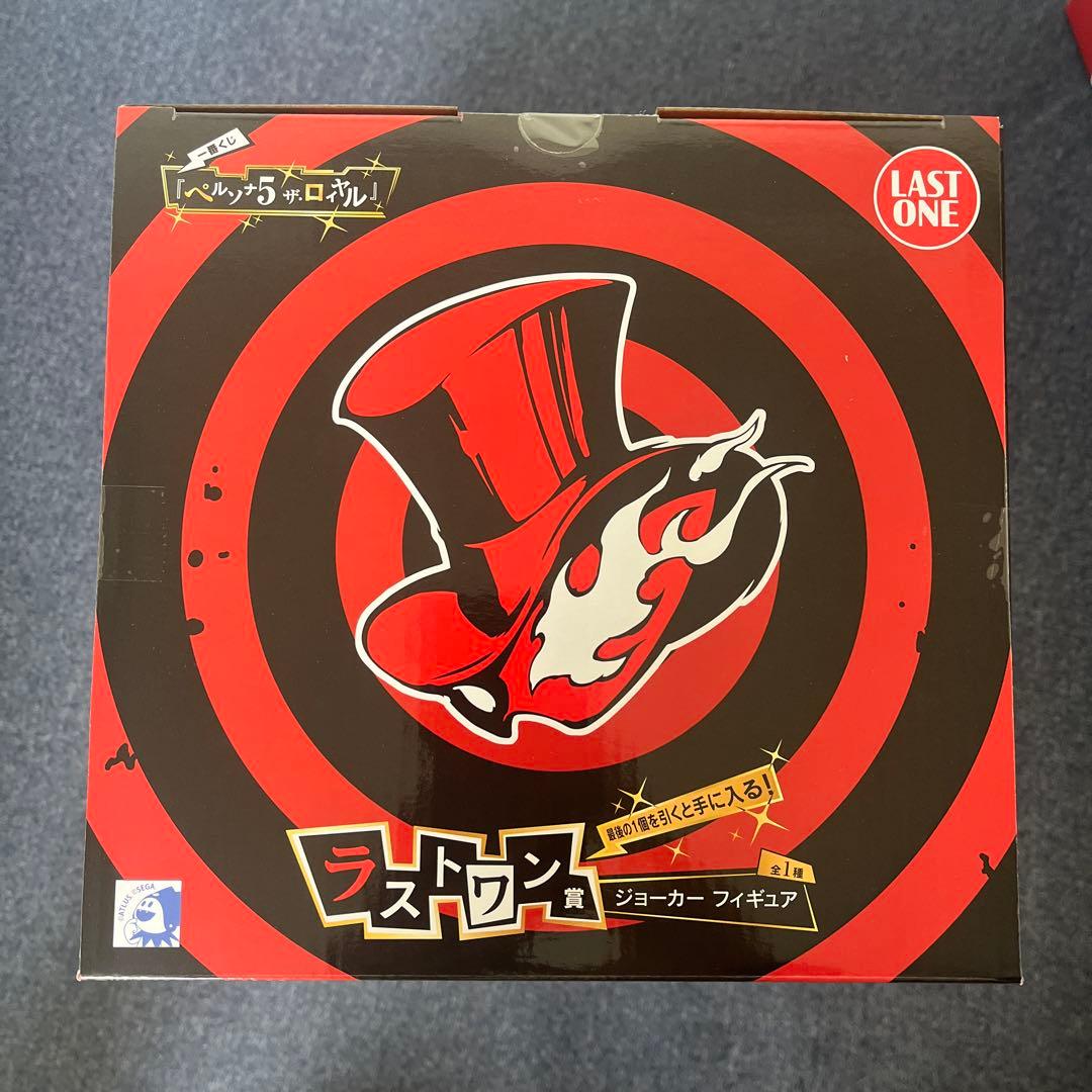 ペルソナ5 ザ　ロイヤル　一番くじ　ラストワン賞　ジョーカー　フィギュア