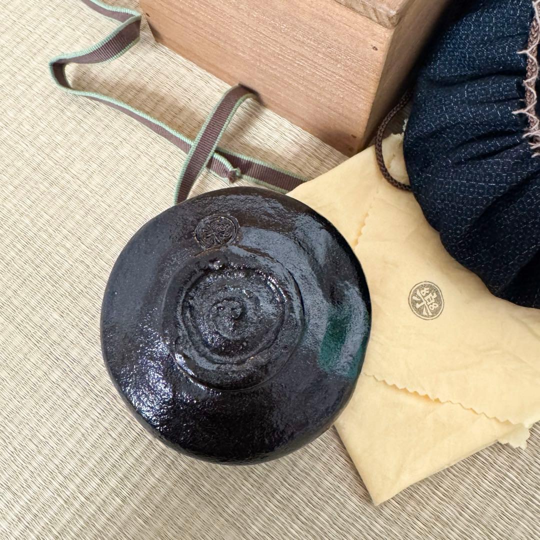 楽吉左衛門　十二代　弘入　黒茶碗／共箱共布／裏千家十五代鵬雲斎極め箱／銘「富松」