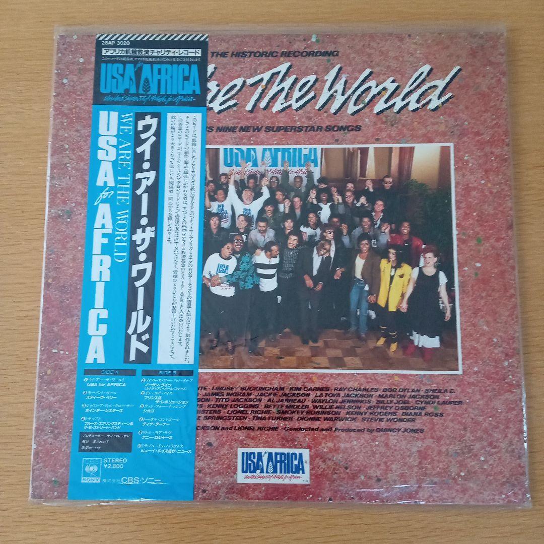 レコードまとめ売り 杉山清貴&オメガトライブ 横浜銀蝿 他