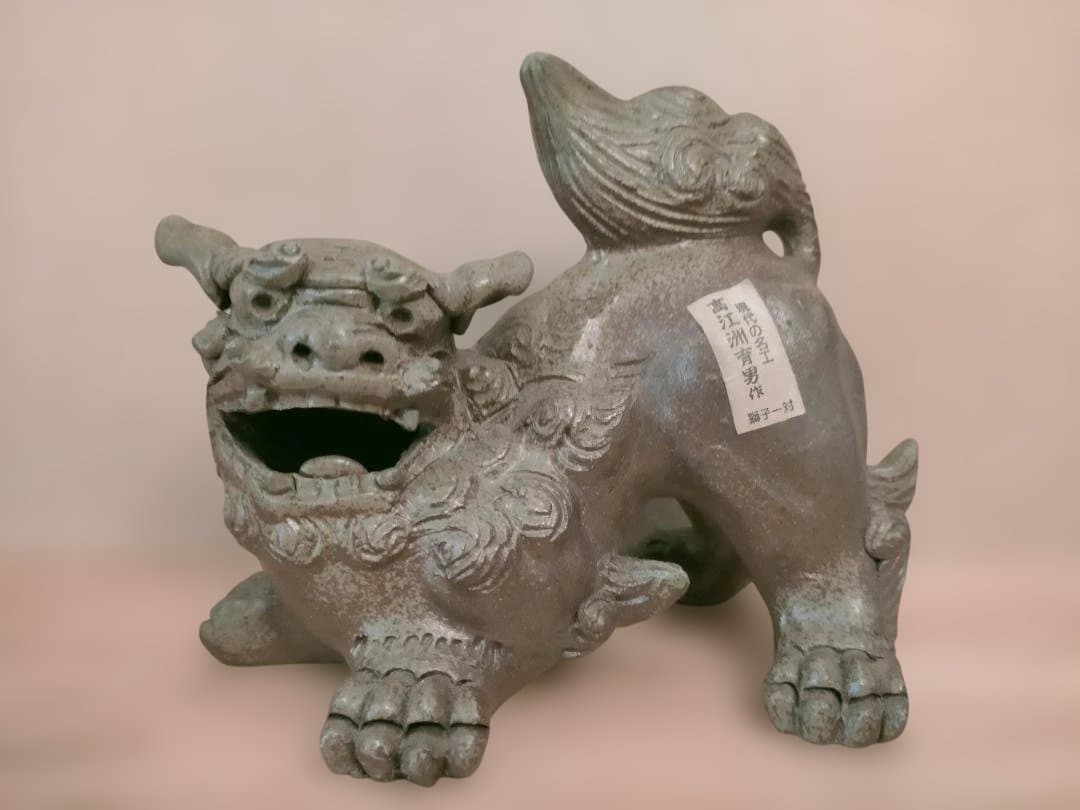 高江洲育男さんのシーサー