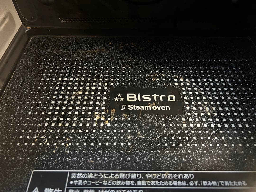 Panasonic スチームオーブンレンジ NE-CB52700-K ブラック