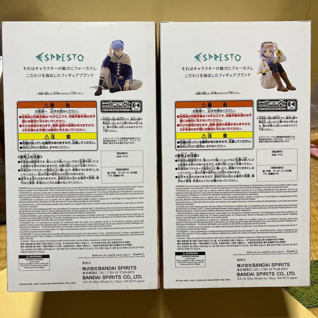 葬送のフリーレン ESPRESTO フリーレン　& ヒンメル 2種セット