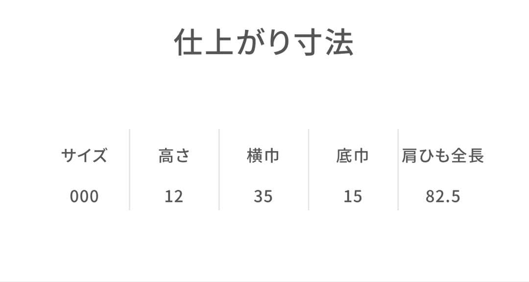 ファミリア　ボディバッグ　ネイビー