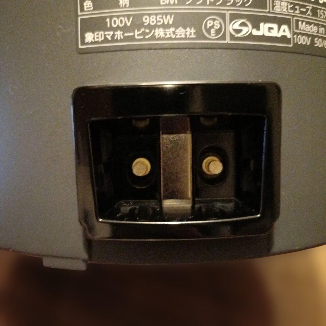 せいまる　象印　加湿器 EE-TA60