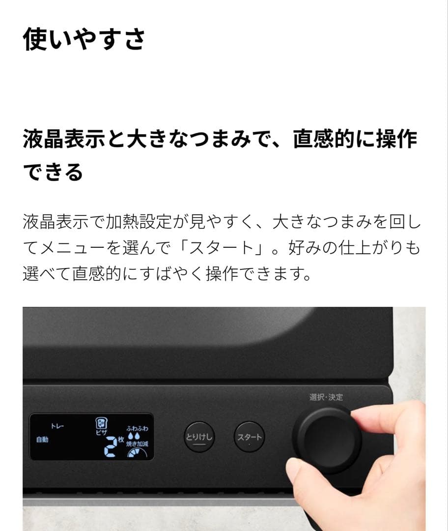 新品未使用SHARP AX-WT1-B ウォーターオーブントースター ブラック