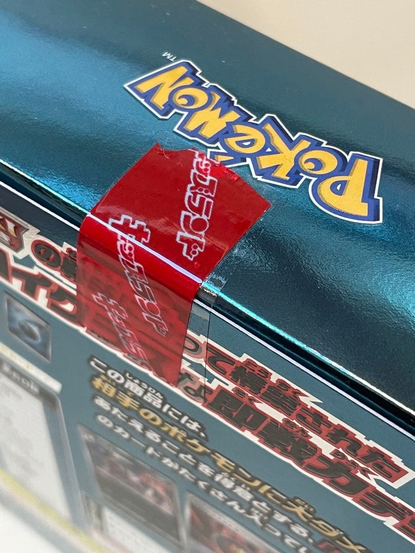 【新品未開封】ハイクラスデッキ ゲンガーVMAX ポケモンカード ポケカ