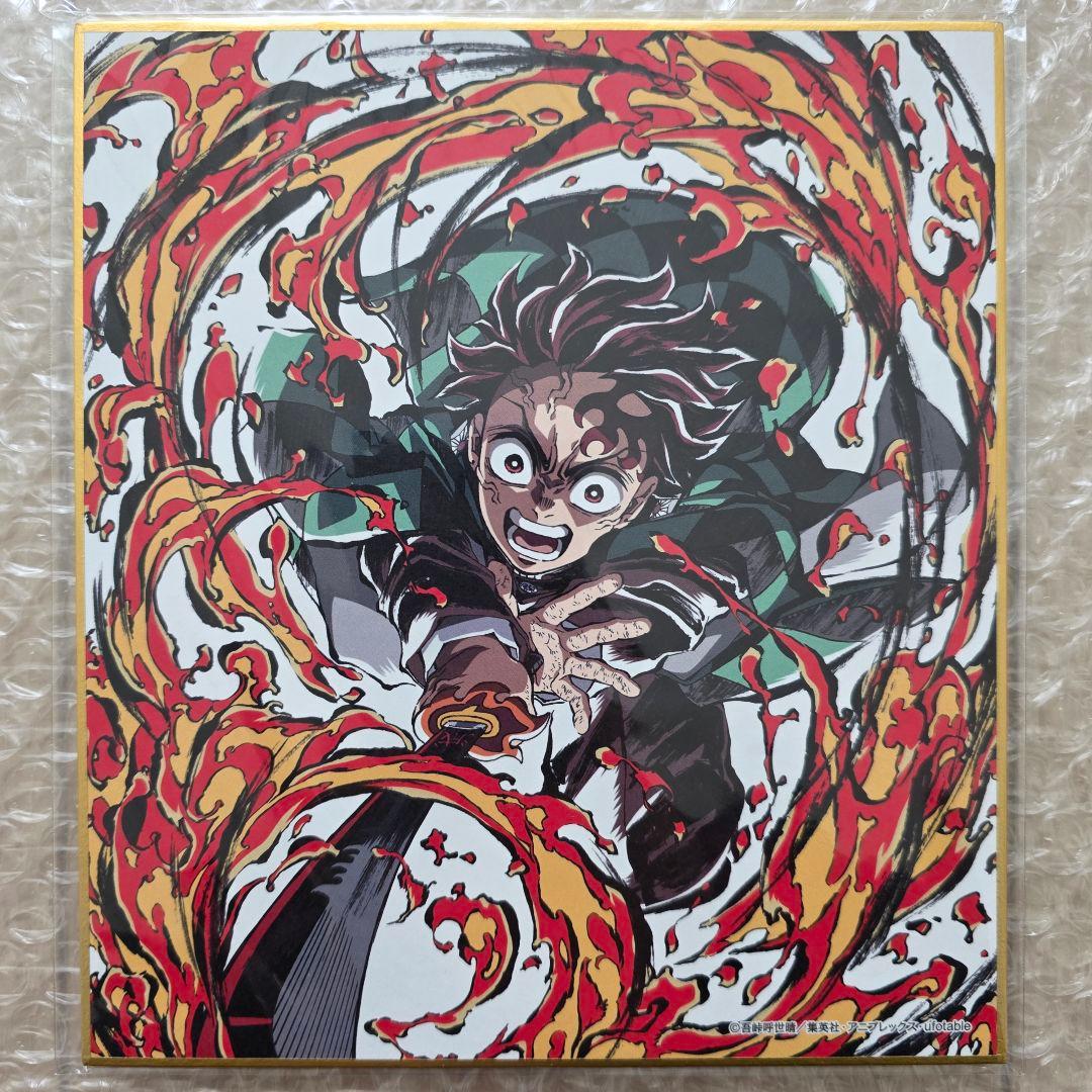 新品未開封 鬼滅の刃 C104 エンドロール イラスト 色紙 セミコンプリート