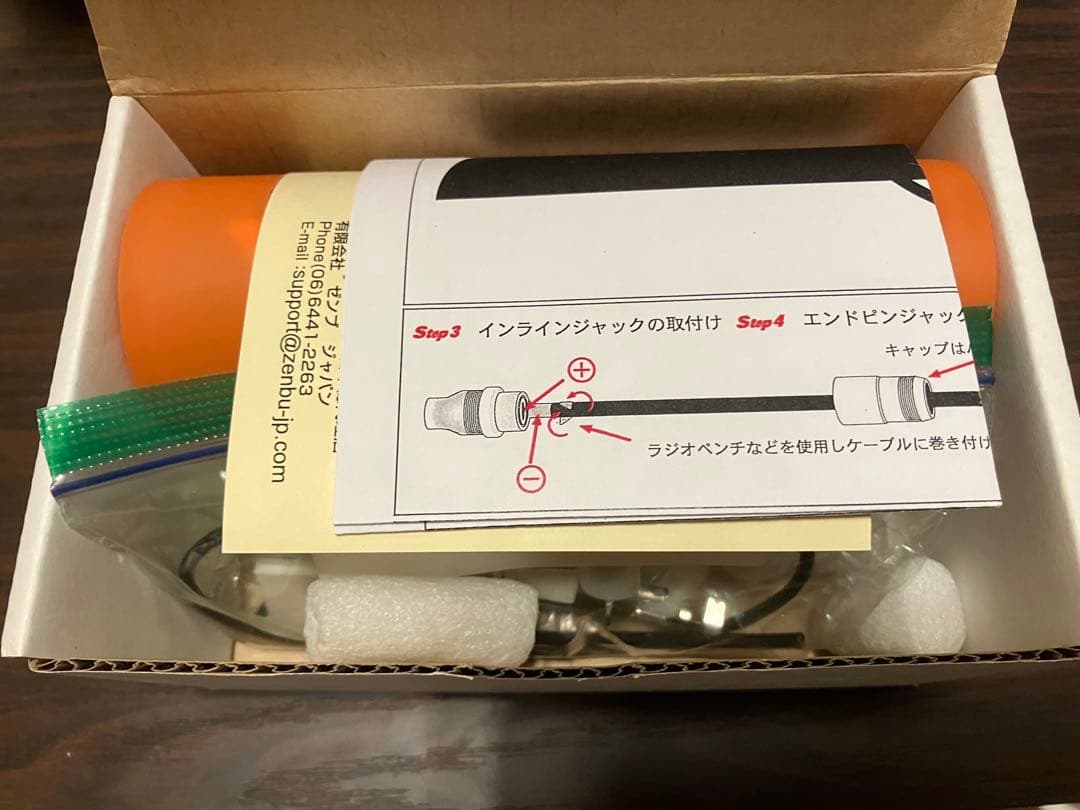 アコギピックアップSUNRISE Ｓ2【パッシブマグネティック・ピックアップ】