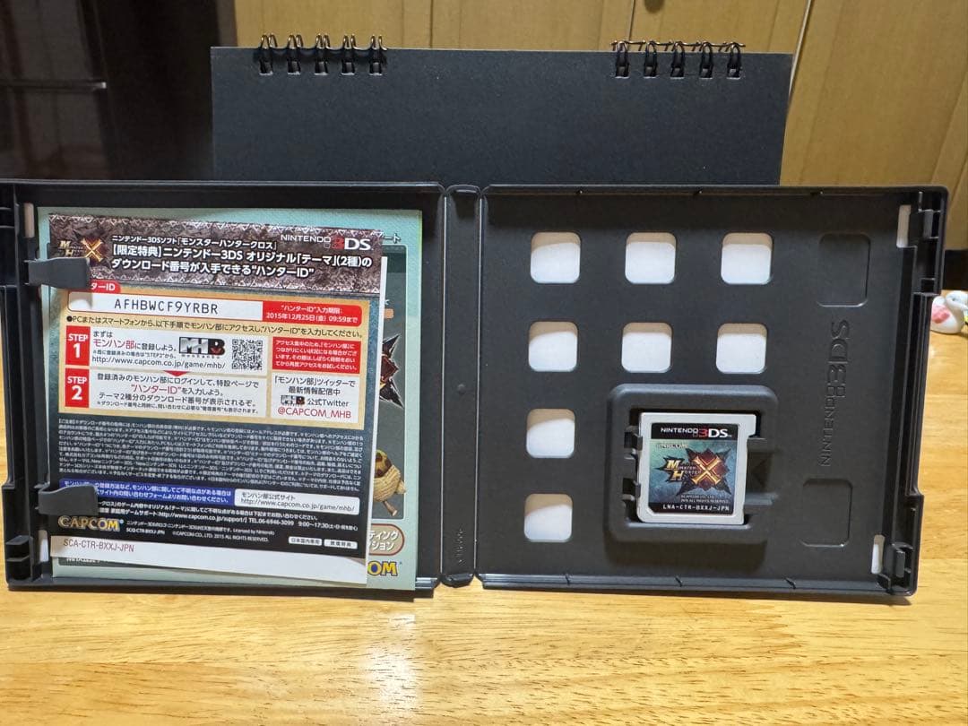 モンスターハンタークロス スペシャルパック NewNintendo3DSLL